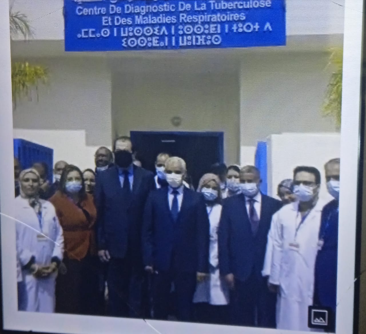 فاس أيت الطالب يعطي انطلاقة مركزين مختصين في الصحة