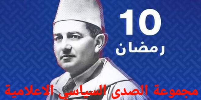 ذكرى وفاة أب الأمة جلالة المغفور له محمد الخامس