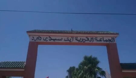 رغم إحداثه منذ 7 سنوات.. مستوصف بالحوز مغلق والقضية تصل قبة البرلمان