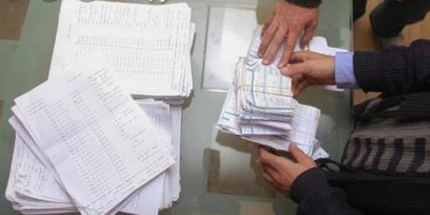 الفواتير الوهمية ..مجلس المنافسة يدعو إلى إدراج عقوبات تتناسب مع خطورة الفعل بدل الغرامات الجزافية