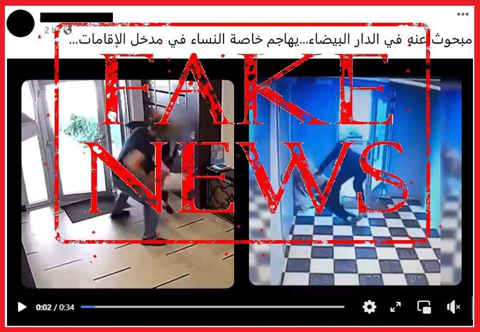 الدار البيضاء