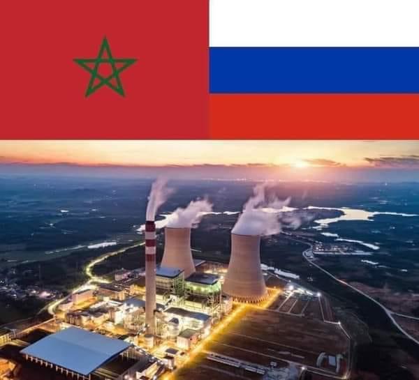 روسيا توافق على دعم المغرب لتطوير البنية التحتية الخاصة بالطاقة النووية ذات الاستعمال السلمي