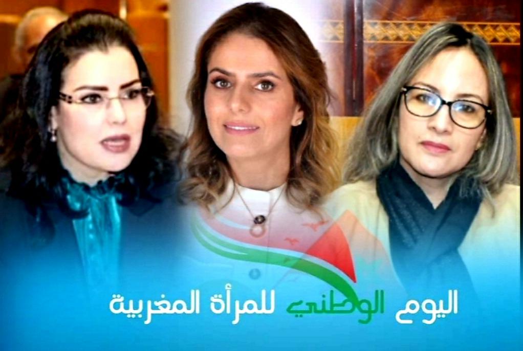 مقتطفات نسائية  في اليوم الوطني للمرأة 🇲🇦