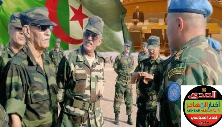 صفعة على الوجه من الأمم المتحدة للبوليساريو والنظام الجزائري