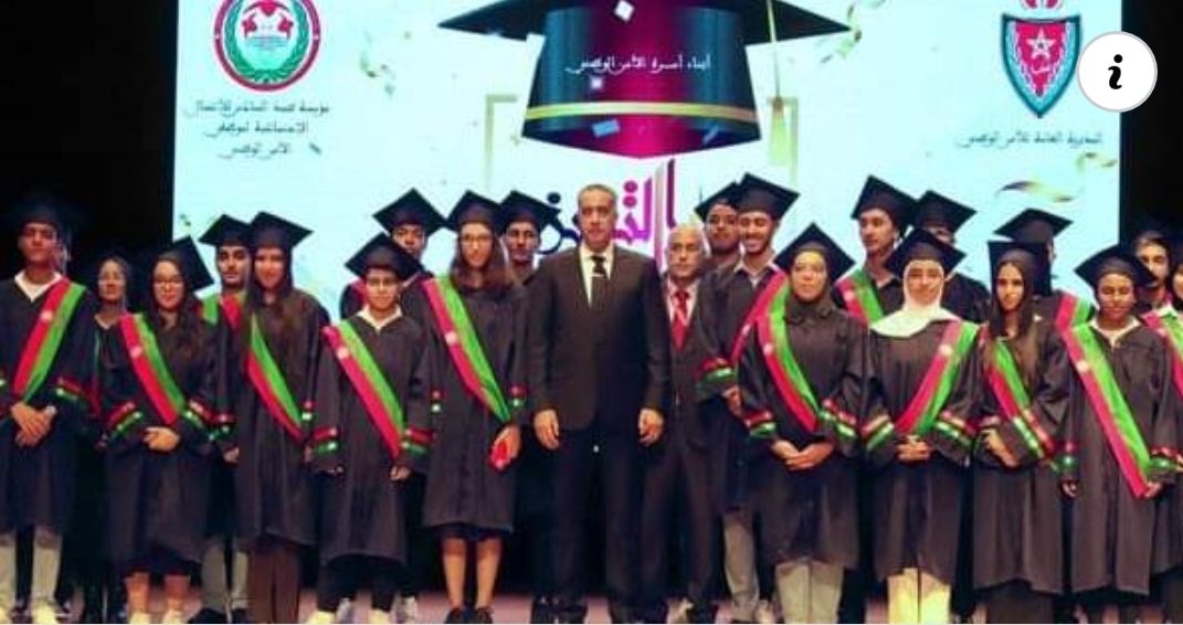 الحموشي