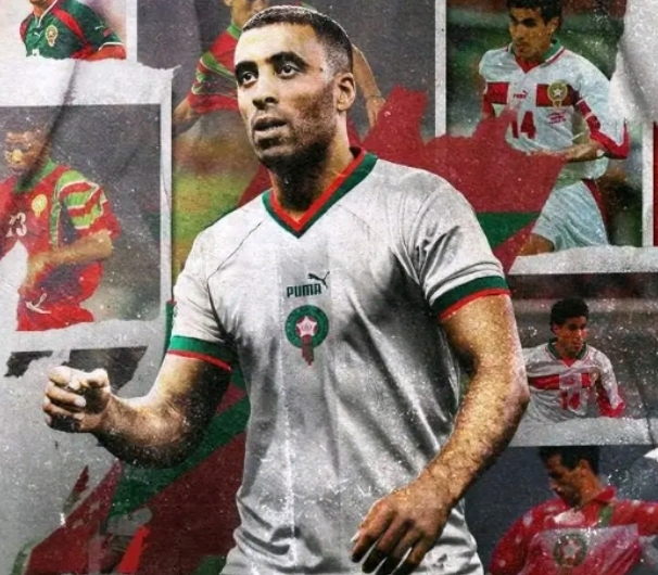 الجماهير السعودية