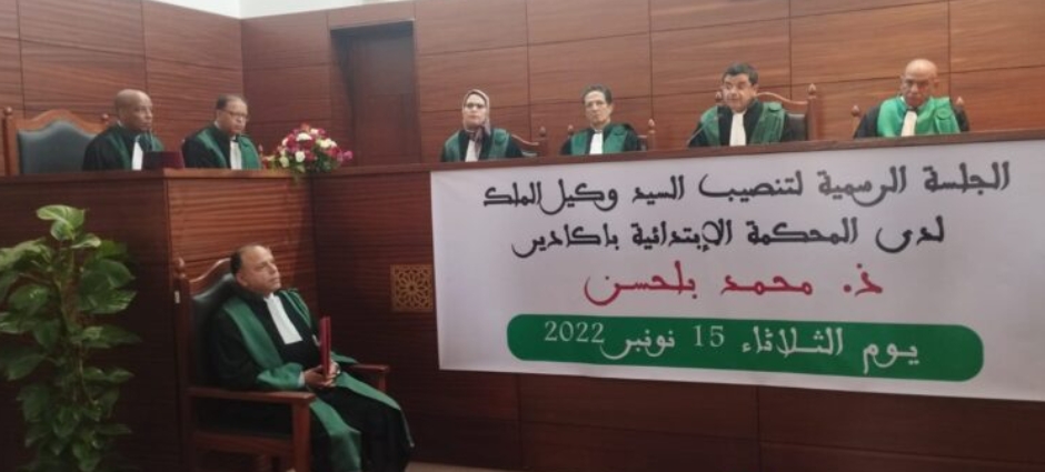 تنصيب “محمد بلحسن” وكيل الملك لدى المحكمة الابتدائية بأكادير