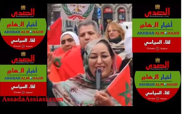 واجهة البرلمان الاوربي الزهرة حيدرا بنت الصحراء المغربية تشعل لهيب الاستنكار بالوقفة الاحتجاجية