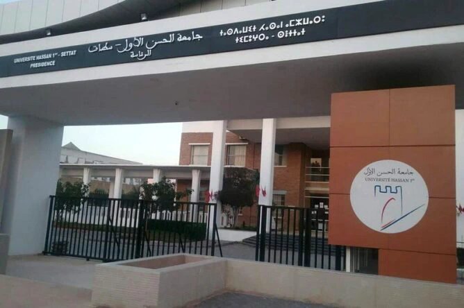 بعد إعفاء الرئيسة السابقة على خلفية فضيحة “الجنس مقابل النقط”.. تعيين عبد اللطيف مكرم رئيسا لجامعة الحسن الأول بسطات