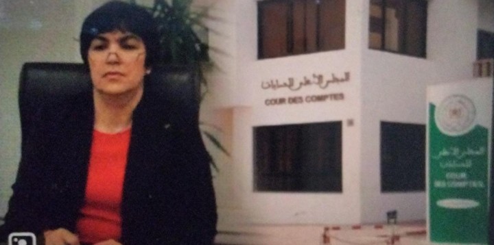 بلاغ من المجلس الاعلى للحسابات