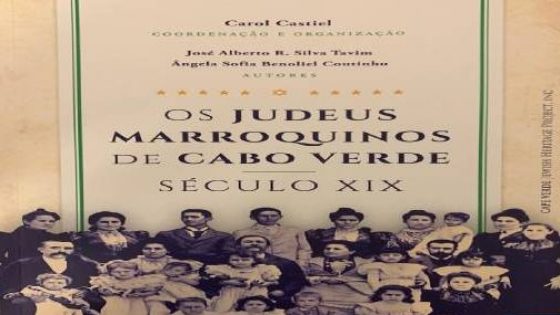 تقديم كتاب جماعي ببرايا بعنوان “اليهود المغاربة في الرأس الأخضر خلال القرن الـ 19”