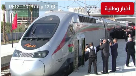 إنجاز تاريخي..رسميا..عبور ‏قطار TGV عبر الصويرة للوصول إلى أكادير.. آخر المستجدات