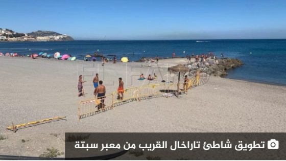 التحريض على الهجرة يورط 3 أشخاص