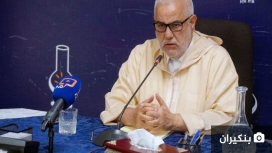 بنكيران يوجه أعضاء حزبه لعدم التعليق على رسالة نتنياهو للملك