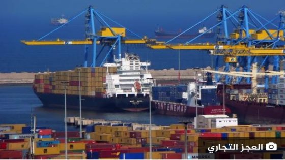 العجز التجاري للمغرب يبلغ 138,2 مليار درهم