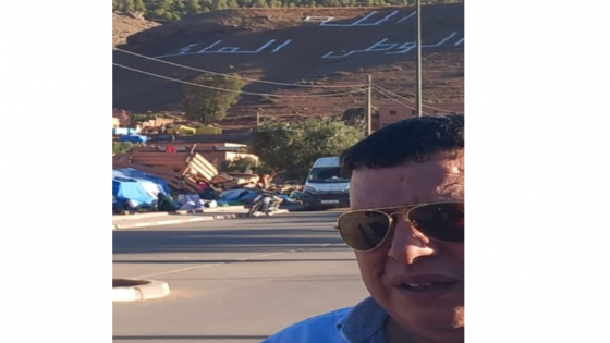 المواكبة الميدانية للرئيس المدير العام لمؤسسة لقاء السياسي الاعلامية بجرائدها الورقية والرقمية للزلزال ومواساة ضحاياه