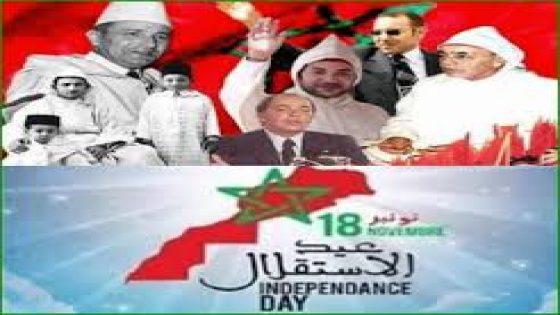 ذكرى 68 لعيد الاستقلال