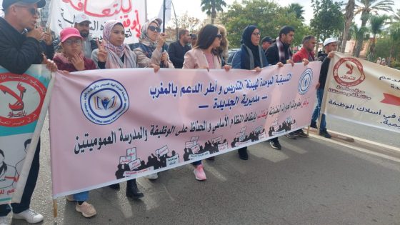 نظمت تنسيقية التعليم باقليم سيدي بنور و الجديدة مظاهرة لاسقاط النظام الاساسي