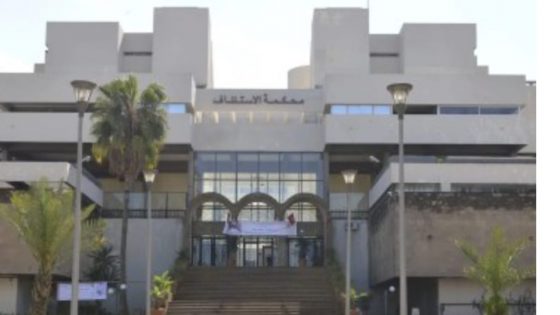محكمة الإستئناف بالدار البيضاء : جلسة جديدة لمحاكمة شبكة تزوير الشواهد و الدبلومات الجامعية