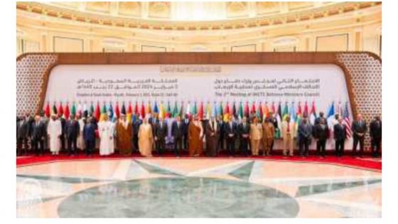 “اجتماع مجلس وزراء دفاع دول التحالف الإسلامي العسكري بالرياض: تعزيز للتعاون الدولي في مكافحة الإرهاب”