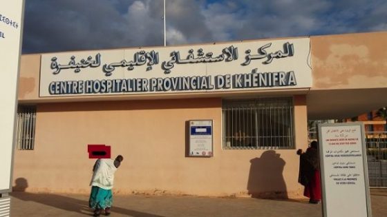 خنيفرة : تحقيق أمني في واقعة كراء جهاز طبي بمستشفى