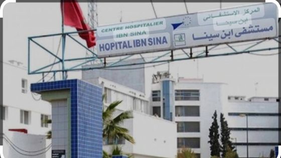 مستشفى الاطفال بالرباط حسن التدبير وتقريب الادارة للمرتفقين