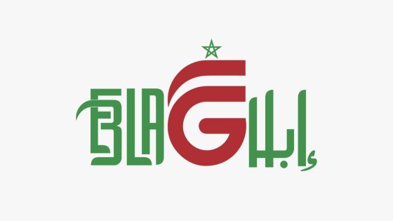 المديرية العامة للأمن الوطني تطلق المنصة الرقمية “إبلاغ” المخصصة للتبليغ عن المحتويات غير المشروعة على الأنترنيت