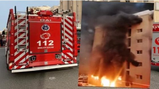 وفاة ما لا يقل عن 35 في حريق بجنوب الكويت