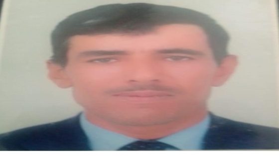 تعزية