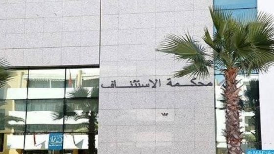 زيان.. حكم جديد بالإدانة 5 سنوات حبسا نافذا في قضية مال عام