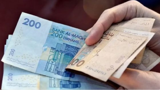وزارة المالية المغربية توضح موعد صرف رواتب المتقاعدين بالمغرب 2024 بعد الزيادة الجديدة