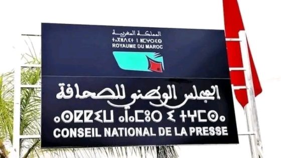 أعلنت النقابة الوطنية للإعلام والصحافة تضامنها “المطلق واللامشروط” مع الصحافي، مدير نشر موقع “بديل”، حميد المهدوي، معتبرة أن “الأحكام الصادرة في حقه بالحبس النافذ وغرامة ثقيلة، انتهاك صارخ لحرية الصحافة المكفولة بنص الدستور