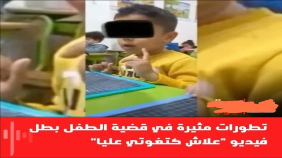 حقيقة ماموقع هو أن الأستاذة دائما ماكانت تشتكي