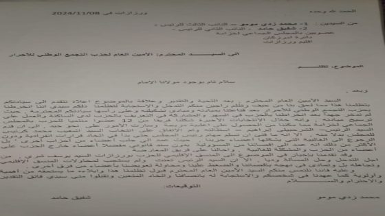 اعلان