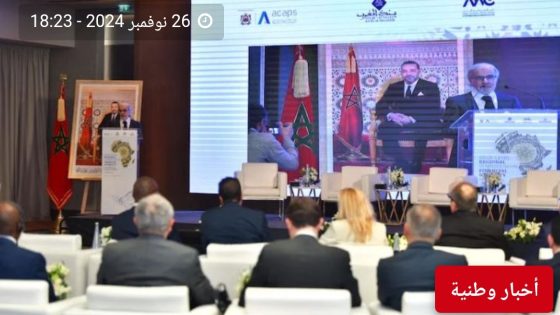 قمة الاستقرار المالي بالرباط تكشف تحديات إفريقيا في مواجهة الأزمات العالمية