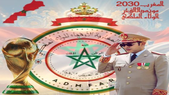 جمعية المغاربة الأوفياء للولاء الملكي