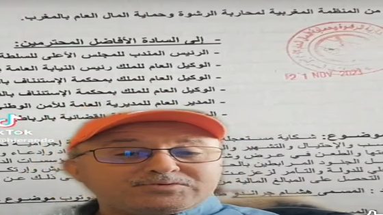 القضاء الكندي يقر بانتصار الحق ويسقط ادعاءات المدعو هشام جيراندو ويفتح الباب أمام ملاحقات جديدة
