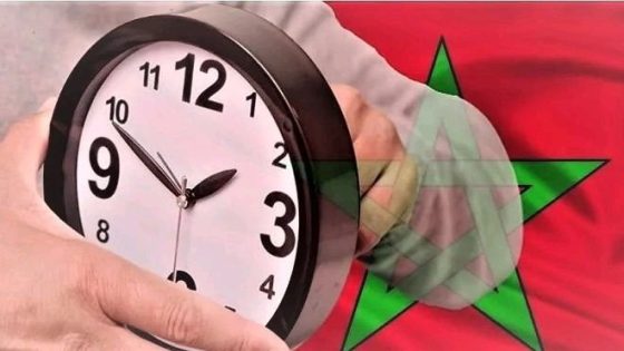رسميا.. العودة ل “الساعة القانونية” بالمغرب