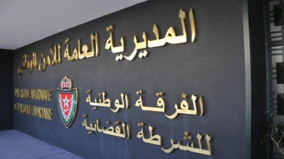 الفرقة الوطنية للشرطة القضائية تقدم موقوفين في قضايا خطيرة أمام النيابة العامة بالبيضاء
