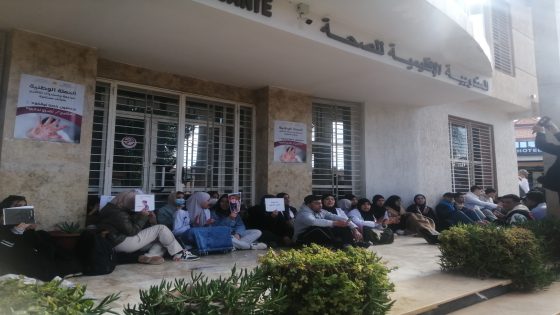 هل تبخر الحق في المنحة الجامعية لطلبة المعهد العالي للتمريض؟