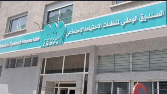 أخبار سارة لمنخرطي CNOPS: خدمات رقمية جديدة وتوسيع التغطية الصحية