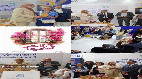 شرفات قصصية: حين يحتضن الأدباء أحلام الناشئة
