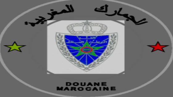 إشادة بمهنية أطر وموظفي المندوبية الجهوية للجمارك بفاس