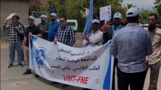 أساتذة كازا يحتجون: مطالب متجددة وصوت تربوي في الشارع