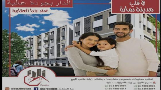 مدير شركة “جيا العقارية” يضرب مثالاً في الوفاء والتواصل رغم الظرفية الاستثنائية
