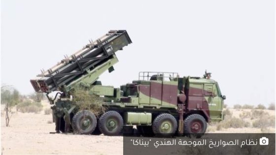 السعودية تعتمد على هذه الدولة لتزويدها بمنظومة صواريخ متطورة للابتعاد عن أمريكا والصين