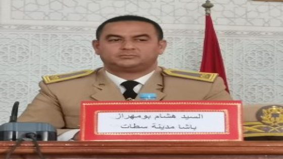 تنويه في حق السيد هشام بوهراز، باشا مدينة سطات