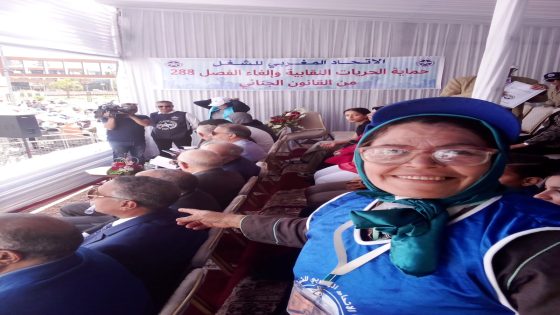 المناضلة النقابية مليكة مساعد… مسيرة نضال من أجل الكرامة والعدالة الاجتماعية