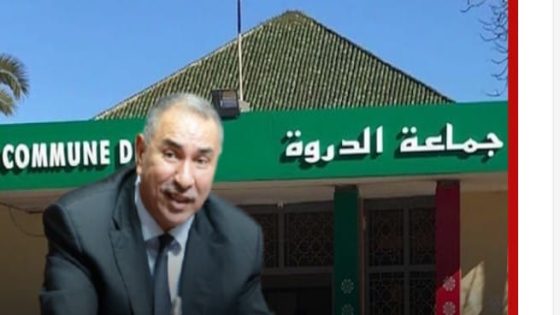 لقاء تنظيمي للإتحاد الاشتراكي بالدروة لترتيب البيت الداخلي وتوحيد الفروع محلياً