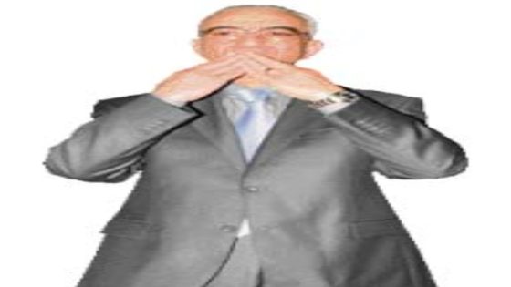 تعزية في وفاة مولاي عبد الله البلغيتي، الوكيل العام السابق للملك